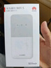 华为随身wifi5移动无线wifi4G全网通插卡车载随行mifi路由插卡高速热点上网宝长续航全国三网流量新 随行WiFi5皓月白【三网切换】 30天免费试用|送1500G高速流量 实拍图