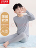 红豆居家（Hodohome）儿童秋衣秋裤男童A类莫代尔保暖内衣套装中大童棉毛衫111灰140 实拍图