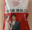 浪莎中领羊毛蚕丝内衣男士24新品7A抗菌发热衣裤套装 实拍图