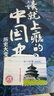 2025年京津冀旅游一卡通普通版-京津冀旅游一卡通精品版 普通版实体票 实拍图