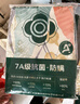 洁丽雅（Grace）抗菌被套单件100%全棉印花被罩单件双人家用被套 萌萌熊200*230cm 实拍图