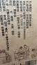 闷倒驴65度内蒙古特色纯粮食高度白酒清香型65度500ml*6瓶草原烈酒 整箱 实拍图