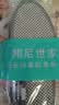 3AnGnI抗菌防臭鞋垫男运动鞋皮鞋鞋垫女透气除臭吸汗冬季 实拍图