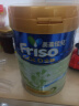 美素佳儿（Friso）港版金装HMO 较大婴儿配方奶粉 2段（6-12个月）900g/罐 实拍图