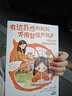 管理七绝+爆单法则共2册 打造应对变化世界的精英团队 定制度走流程 抓执行 实拍图