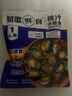 船歌鲜食 捞汁小鲍鱼170g/袋 开袋即食 下酒预制菜 露营佐餐 休闲零食 实拍图