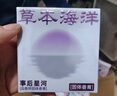 草本海洋固体香膏女士清新淡雅随身便携固体香水情人节礼物 事后星河 实拍图