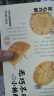 南宋胡记小吃茶点心糕点饼干休闲零食早餐核桃桃酥240g/12枚（零食广场） 实拍图