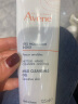 雅漾（Avene）温和洁肤凝胶125ML 深层清洁舒缓敏肌 洗面奶洁面乳男女礼物 实拍图