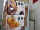 扬航腐乳饼150g正宗潮州腐乳饼广东老字号潮汕特产糕点零食茶点小吃 实拍图