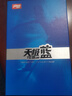 红双喜（DHS）乒乓球拍天极蓝直拍TB6七层纯木底板蓝海棉胶皮单拍附拍套 实拍图