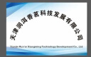 德骊嘉德骊嘉公司门牌kt板定制开户招牌订制泡沫板广告牌子企业牌展示牌 40x60cm kt板+双面胶 实拍图