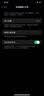 【非国行】Apple苹果17/16/15/14/13/12/11pro max mini plus air系列 A17 三星 二手手机参考质检报告补贴 苹果 iPhone XS Max 实拍图