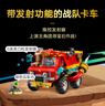 乐高（LEGO）积木拼装悟空小侠80055 悟空小侠装载车男孩儿童玩具生日礼物 实拍图