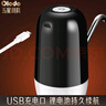 欧乐多（Olodo） 德国桶装水抽水器双泵压水器电动上水器抽水泵抽水机纯净取水器 白色【双泵款】待机180天 实拍图