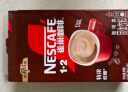 雀巢（Nestle）咖啡哈罗哟咖厚乳拿铁风味速溶奶咖伴侣超值装13g*60条 实拍图