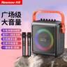 纽曼K509无线蓝牙音箱广场舞音响户外大音量手提便携式低音炮家用K歌音乐播放器微信收款喇叭 双麦 实拍图