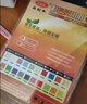 易利丰（elifo）手工折纸彩纸a4儿童手工纸彩色纸幼儿园 打印纸彩色a4纸 复印纸彩色卡纸硬加厚剪纸用纸混色纸 A4 120克12色彩色卡纸薄80张(含黑白) 实拍图