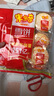 米多奇（MIDUOQI）香米饼雪米饼雪饼休闲零食饼干办公室食品早餐小吃大礼包年货批发 米多奇雪饼 200g*1袋 （约18包） 实拍图