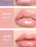 圣罗兰（YSL）啵啵唇冻08玫瑰冻唇蜜唇釉润唇化妆品生日礼物女送女友 实拍图