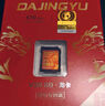DAJINGYU大鲸鱼SD卡 V30 128G相机内存卡储存卡高速单反存储卡 适用于索尼A1/ZV-E1/A7M4尼康佳能富士松下 实拍图