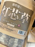 修年堂 竹茹250g 中药材 新货 竹皮 清竹茹 淡竹茹竹如丝干货 药食同源 实拍图