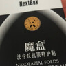 魔盒法令特护贴7对/盒法令纹贴提拉紧致淡化细纹皱纹淡化嘴角纹 27g 实拍图