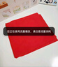 皓梵洁红布块纯棉红布条佛堂剪彩婴儿抓周开业布料黄布乔迁小块盖布棉布 90*200cm纯棉红布*1 实拍图