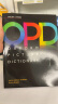 进口原版 牛津图解英汉词典 oxford picture dictionary opd 第三版新版原版 牛津中英双语词典图书开工开学季 晒单实拍图