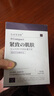 奈皙日本抗皱面膜补水提拉紧致淡化细纹玻尿酸男女士衰老法令纹抬头纹 【祛皱断纹疔程装］抗皱面膜60片 实拍图