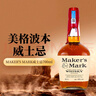 美格波本威士忌（MAKER'S MARK）700ml 45度 进口洋酒 晒单实拍图