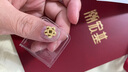 潮宏基 第1桶金 攒金豆豆黄金转运珠足金投资金小金豆小金库金珠小金条 有钱花 金重1g 实拍图