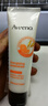 艾惟诺（Aveeno）Aveeno艾惟诺 成人新肌系列恒润护手霜(董衣草香型)50g*2支 实拍图