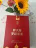 同仁堂北京同仁堂胖大海罗汉果咽炎茶甘草菊花茶清肺润肺茶120g/盒 实拍图
