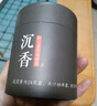黛鸿安神檀香熏香沉香艾草桂花家用香炉卧室内持久房间香薰助睡眠除臭 下单即+香炉（纯正盘香） 檀香-不含香炉 实拍图
