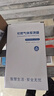 PGST 燃气报警器自动切断阀煤气泄漏报警器天然气带自动切断阀报警器 实拍图
