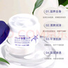 薏仁（Naturie）日本版娥佩兰薏仁面霜180g薏仁润肤乳补水保湿清爽滋润大罐正品 【锁水保湿】薏仁面霜180g*2 实拍图