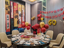 盛夏时光爸爸妈妈老人寿宴布置条幅场景挂布60岁生日祝寿过大寿装饰背景墙 【条幅5条装】寿宴中式条幅装饰 晒单实拍图