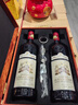 拉图嘉利酒庄（ChateauLaTourCarnet）正牌干红葡萄酒2020年750ml 进口红酒 实拍图