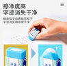 普乐士（PLUS）富士山橡皮擦儿童橡皮学生高考用创意网红文具铅笔檫象皮可擦笔擦 富士山粉色mini 1块装 实拍图