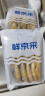 海鼎纪 舟山小黄鱼 海捕地标认证3斤 8-10条/斤 生鲜鱼类 源头直发  实拍图
