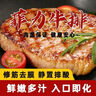 麦萨塔【顺丰】正宗菲力牛排新鲜厚切儿童牛排黑椒牛扒调理生鲜减脂牛排 每片100g【米其林西餐厅推荐】 10片 【+黑椒酱】 实拍图