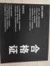 cabek大码男鞋夏季新款舒适网面鞋增高缓震飞织运动鞋潮流百搭鞋子男 黑色 41 实拍图