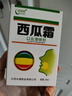 绿蓓健西瓜霜口腔抑菌液原老包装西瓜霜口腔溃疡喷剂升级新包口炎清喷剂 【2盒装】常用装 实拍图