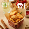 CP正大食品 白羽鸡盐酥鸡2斤  油炸裹粉炸鸡块 鸡米花 火锅炸货小食 实拍图
