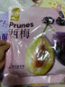 华味亨 400g西梅 梅子干酸甜话梅独立小包装水果干蜜饯零食小吃 200g陈皮西梅 实拍图