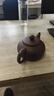 古悦堂 宜兴原矿紫砂壶名家纯全手工紫泥家用茶壶泡茶壶单壶 祥龙云肩 祥龙云肩 实拍图