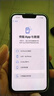 Apple iPhone13 苹果13 国行双卡 苹果13二手 二手苹果手机 二手游戏手机 5G手机 午夜色（店长推荐） 9新 128G 国行双卡（3期免息+送豪华大礼包） 实拍图