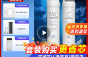 美的净水器滤芯适用MRO1686A/1686B/1790A/1790B/1598A-400GWAH400小多400小多600等、S1系列 PAC+C2 实拍图