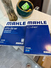 马勒（MAHLE）滤清器套装适用于 两滤 空气滤和活性炭空调滤芯 现代ix25菲斯塔领动ix35名图瑞纳新途胜悦动 实拍图